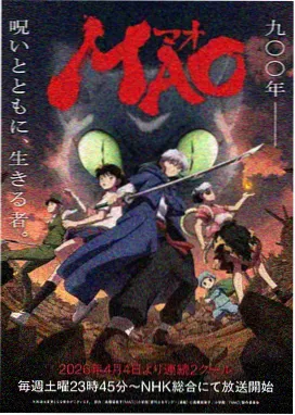 大主宰漫画牧尘修行录更新封面