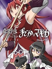 大主宰漫画洛璃外传封面