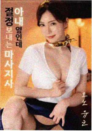 大主宰漫画灵路篇改编分析配图
