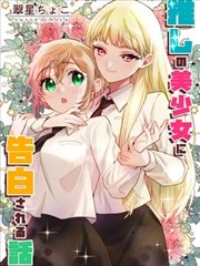 大主宰漫画灵路风云更新封面